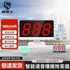 Dunbishi Wireless Quiz Buzzer System