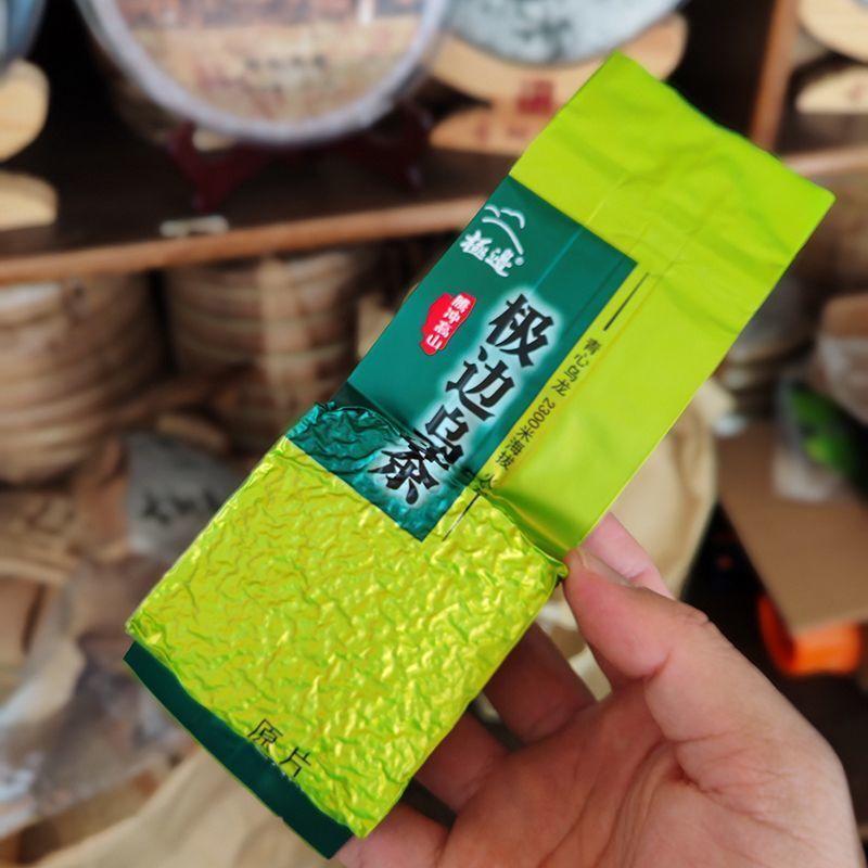 Yunnan High Mountain Oolong Tea Baoshan Tengchong Green Heart Loose Leaf 100g