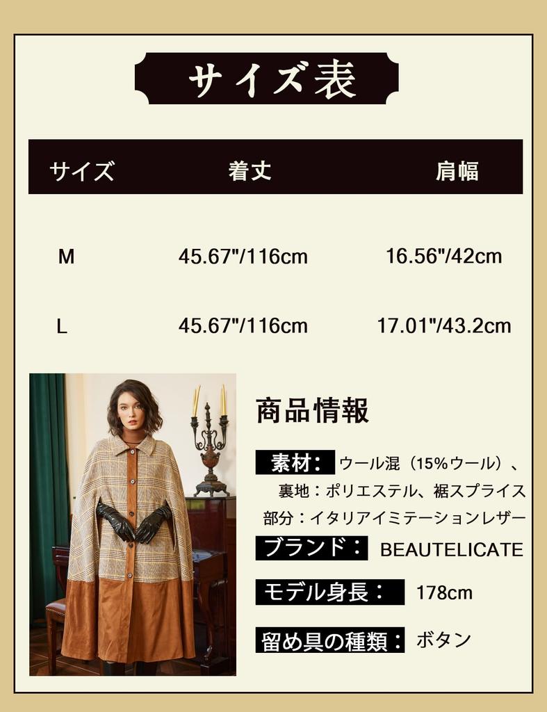 BEAUTELICATE Long Wool Blend Cape Poncho Outerwear for Check Size M Women's Coat, Cape, Cloak, Warmth, Elegant, Pocketless, Pattern, Autumn/Winter,