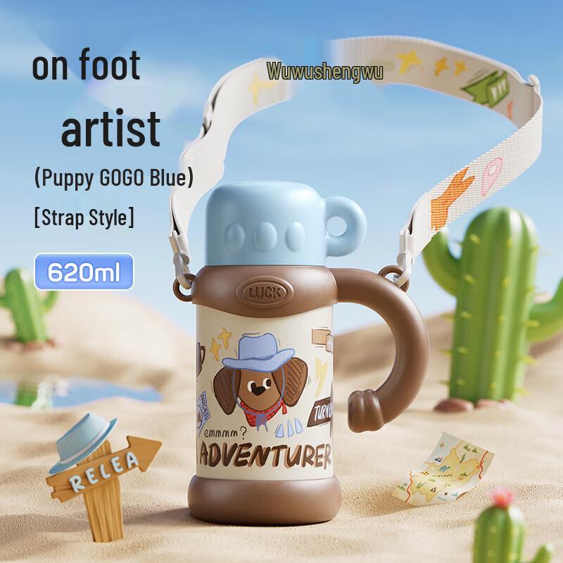 Детская термобутылка RELEA Adventure с ремешком