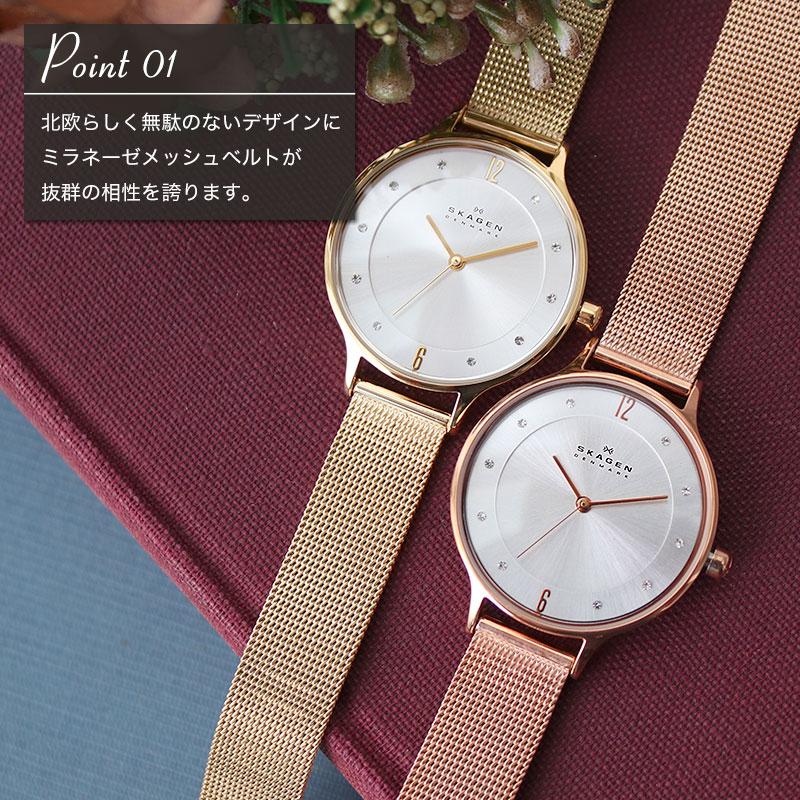 Up 5300 yen off 25 SKAGEN watch brand ladies analog simple mesh belt women light lightweight thin slim work business compact small petite wife mother