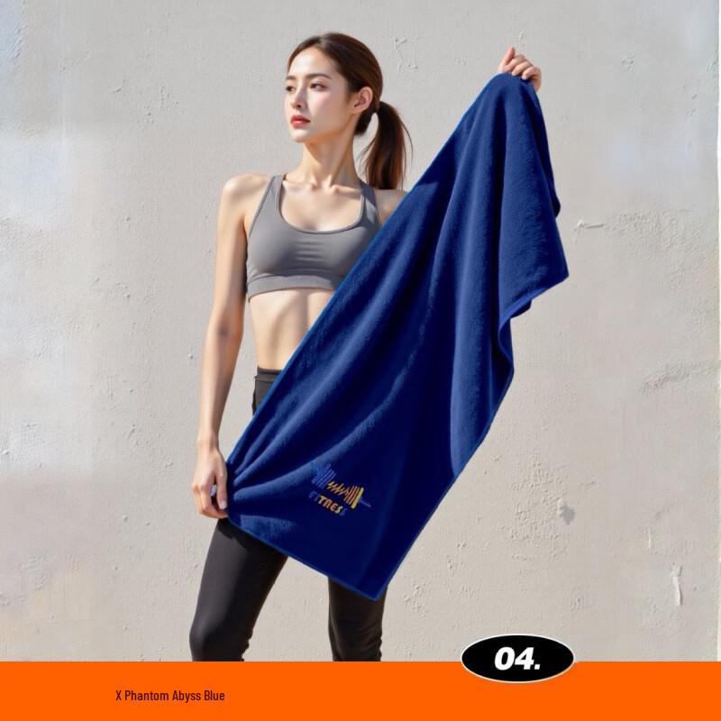 

Super Absorbent Sports & Gym Towel - 80x130cm, 2-Pack