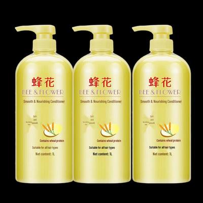 Fenghua Silky Smooth Hair Conditioner