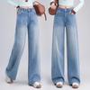 Trendy Women's 2026 Spring/Autumn Jeans: Narrow & Wide Leg, High-Grade Drape, Slimming Fit