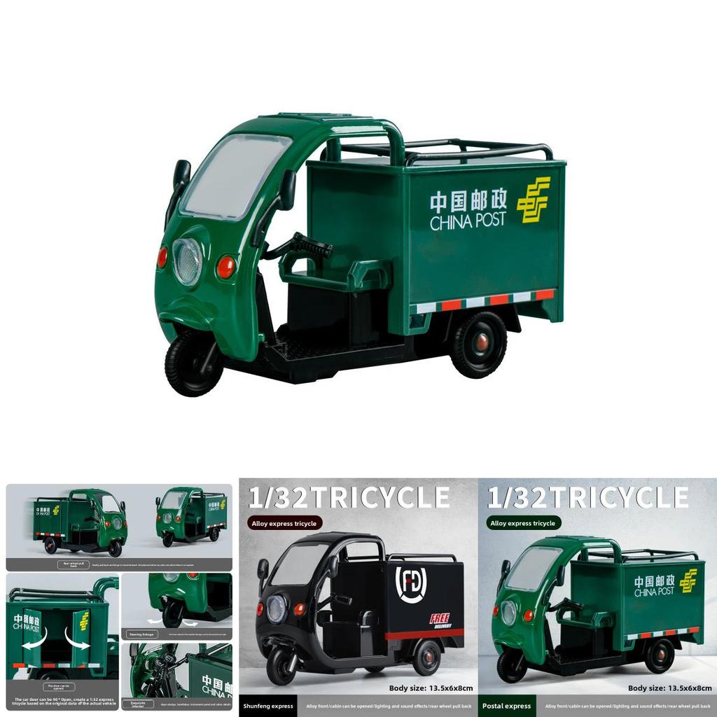 Jungen Geschenk Lieferung Dreirad Modell mit Lichtern und Ton für Kinderspielzeit und Stimulation