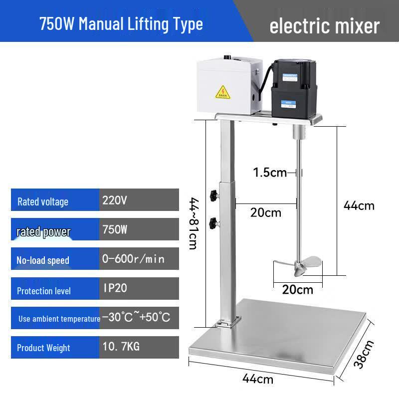 Yundu 200W Electric Industrial Mixer with Manual Lift