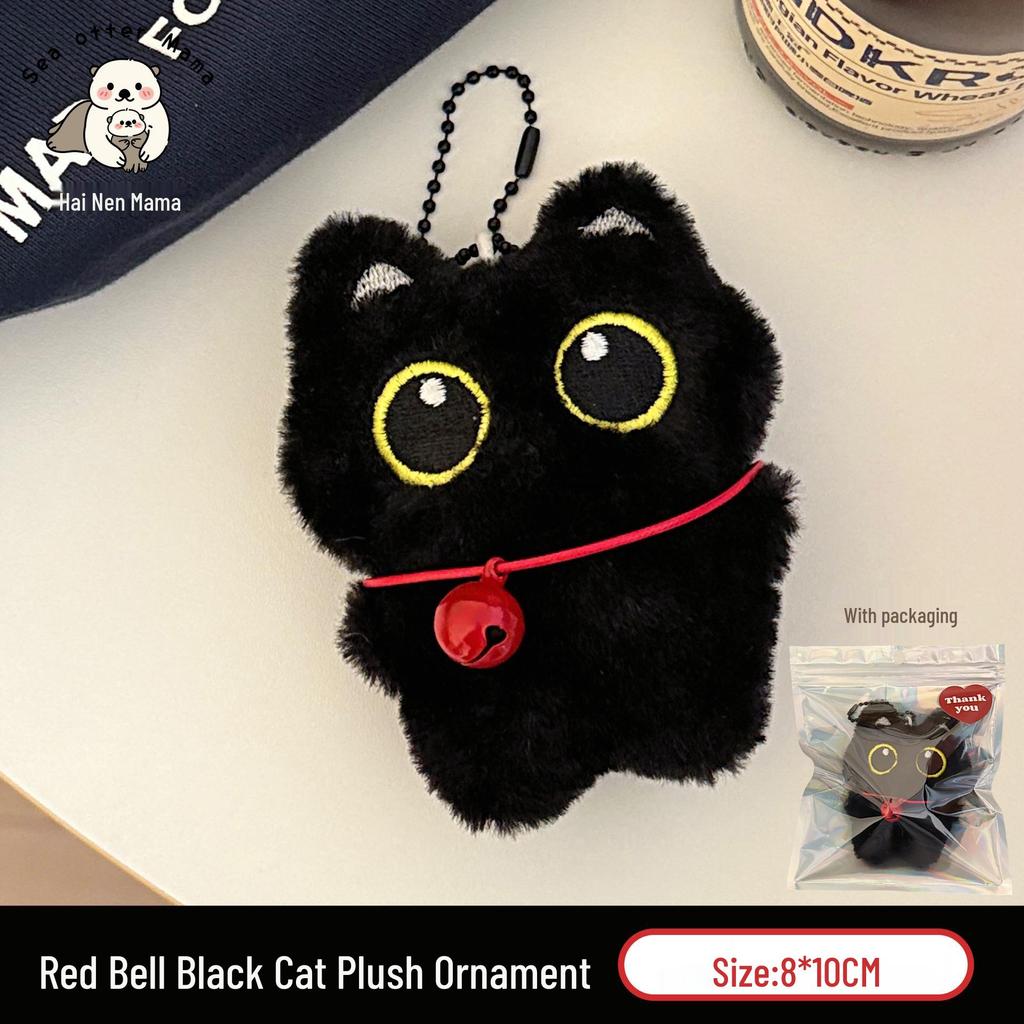 Adorable Black Cat Plush Keychain Ornament with Squeaky Heart 