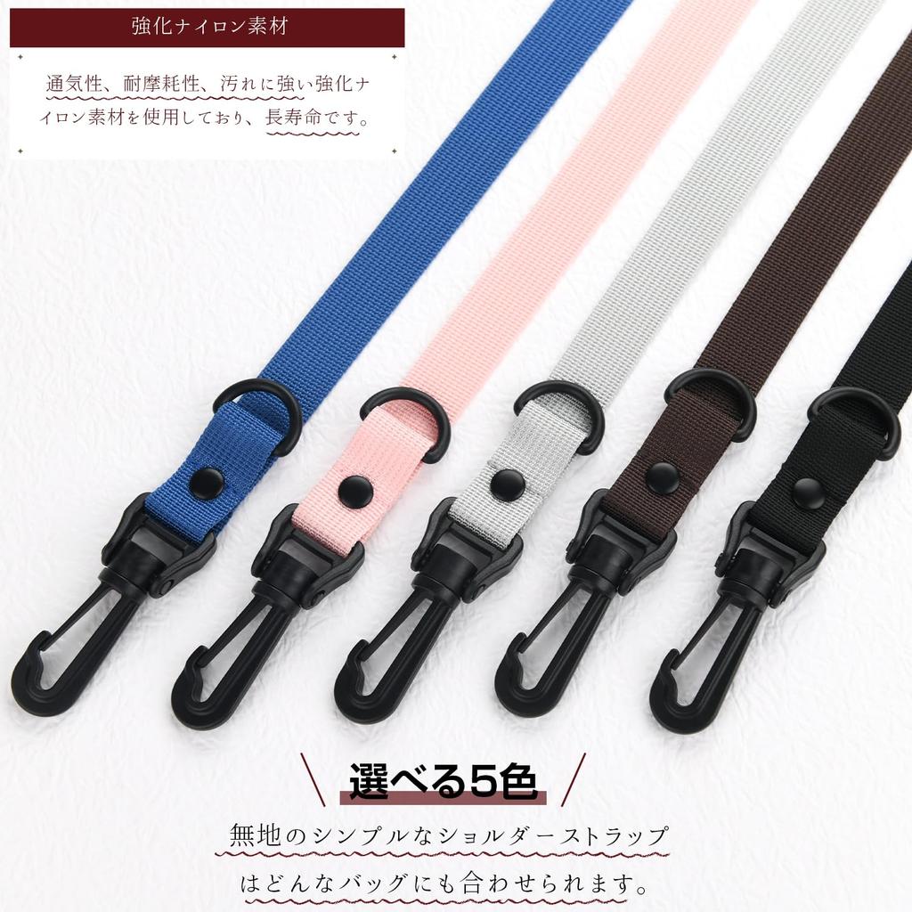 Ganve Shoulder Strap [150cm Long, 2cm Wide] Bag Strap for Men and Women, Made In Japan, Multifunctional, 2-Way, Simple Shoulder Strap with