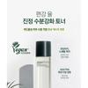 Pyunkang Yul - Calming Line Gift Set