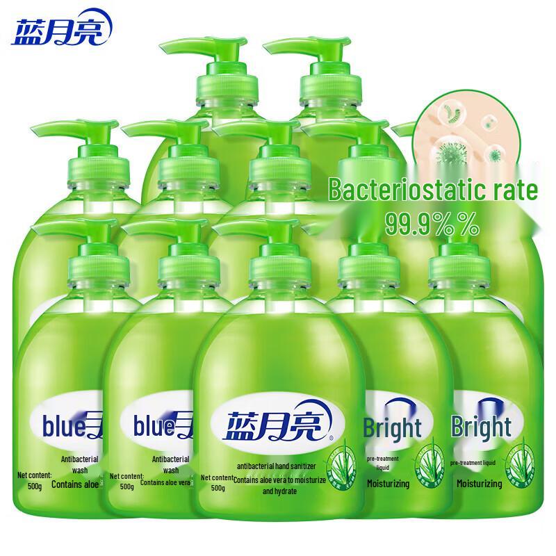 

Blue Moon Aloe Antibacterial Foaming Hand Wash