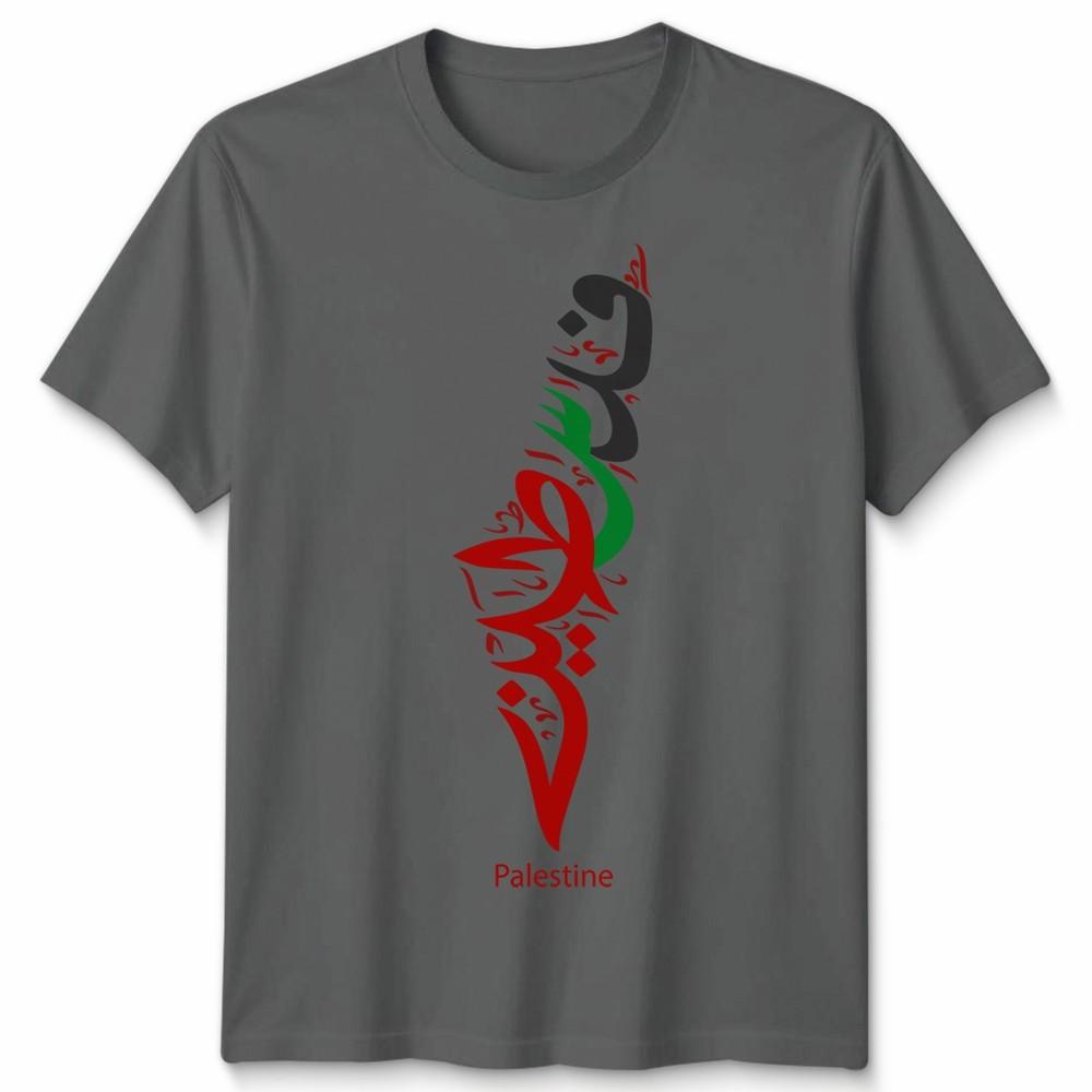 Palestine Unisex T Shirt Arabic Gaza Map Unisexs Unisexs Graphic Tee Gift