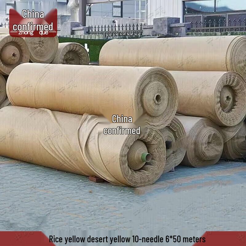 Хаки Наружный солнцезащитный навес и маскировочная сеть