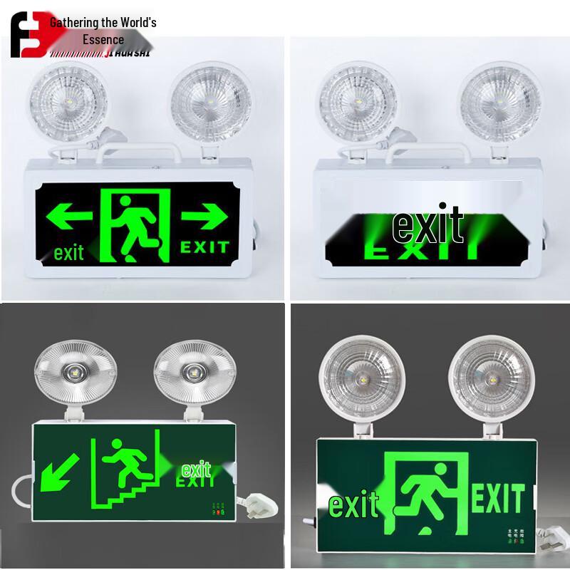 LED Emergency Exit Sign and Lighting Fixture