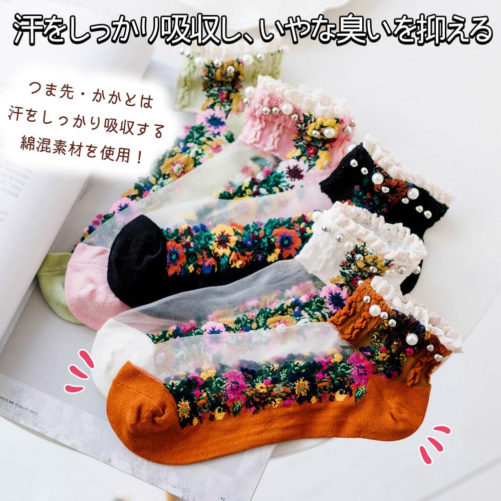 Moin Moin Kurze Knöchelsocken mit Blumen- und Perlenmuster, 8er-Set, Bunt, Floral 2504scs31 Muster, Damen, Frühling/Sommer, Transparent, Dünn, Atmungsaktiv,