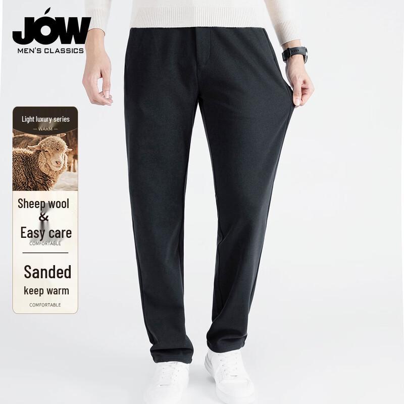 JOW Men's Wool Blend Thickened Brushed Straight-Fit Casual Pants