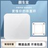 LST-B2 Smart Health Body Weight Scale (CN Version)