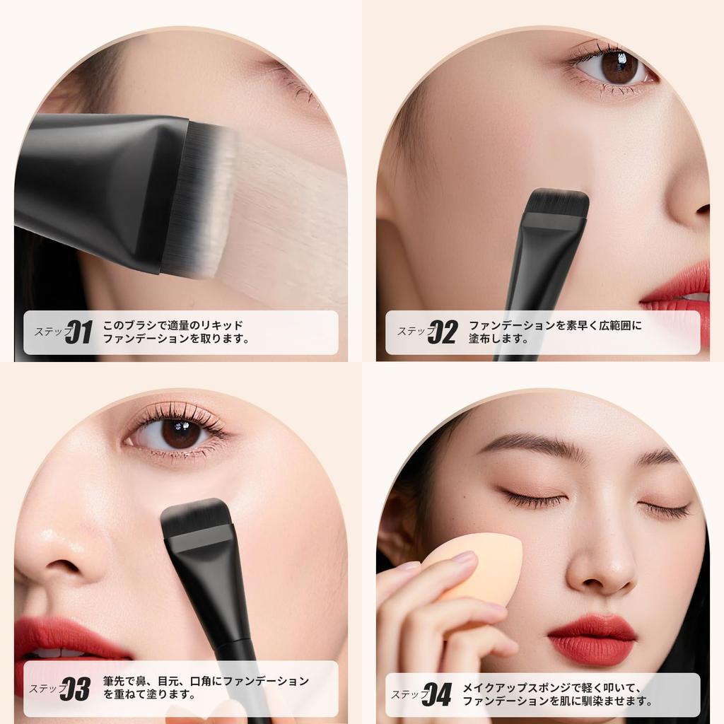 Docolor Foundation a Popular Makeup Brush for Liquid Foundation and Black Features Soft Fiber Bristles for Easy Application and Brush, Flat,