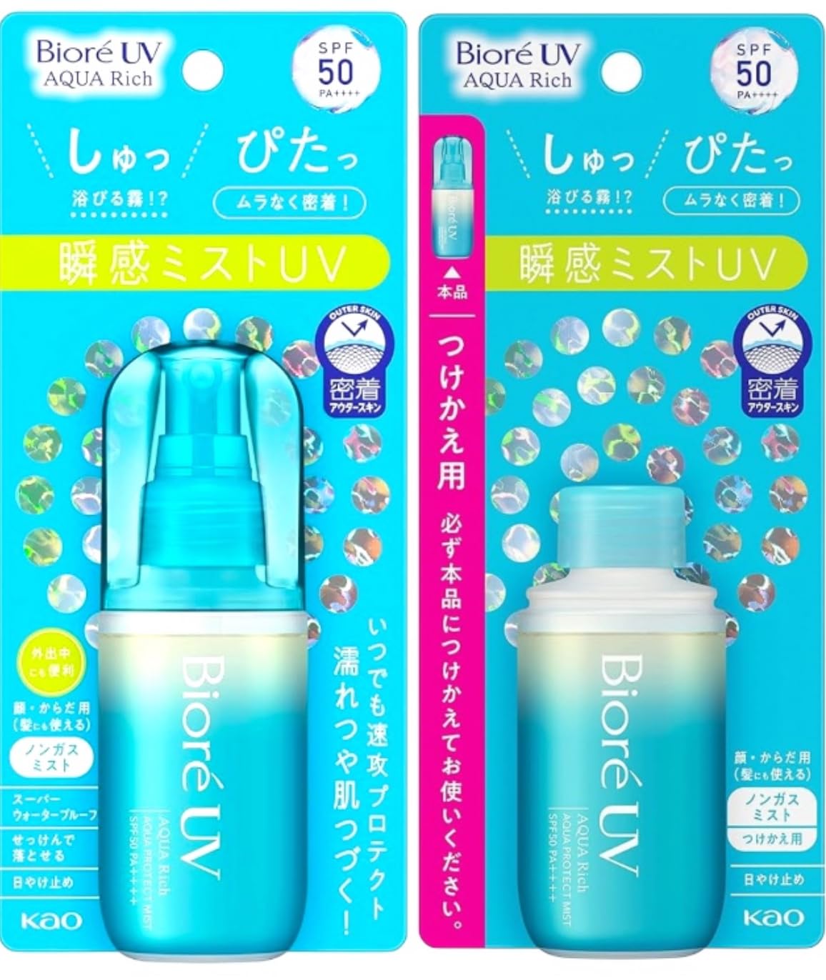 Kao Biore UV Aqua Rich Aqua Protect Mist 60ml Refill Mist 60ml [Set Sale] +