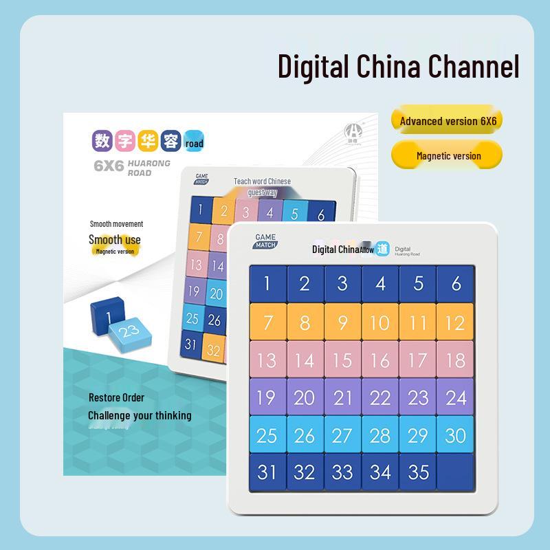 Magnetic Digital Huarong Road Color Puzzle: Educational Thinking Development Game for 3x4x5x6 Grids