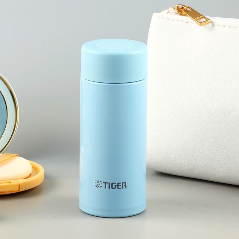 Tiger Mini Cute Pocket Insulated Bottle