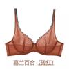 Women Mesh Color Contrast Deep V Adjustable Everyday Bra