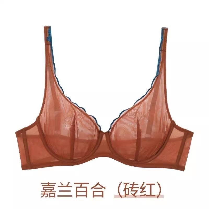 Women Mesh Color Contrast Deep V Adjustable Everyday Bra