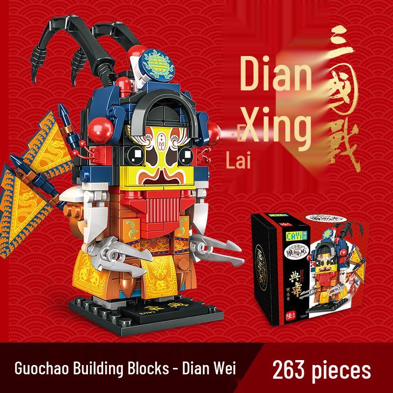 Kaiyi Three Kingdoms Five Tiger Generals Building Blocks Educational Toy Set 15*7*14 cm