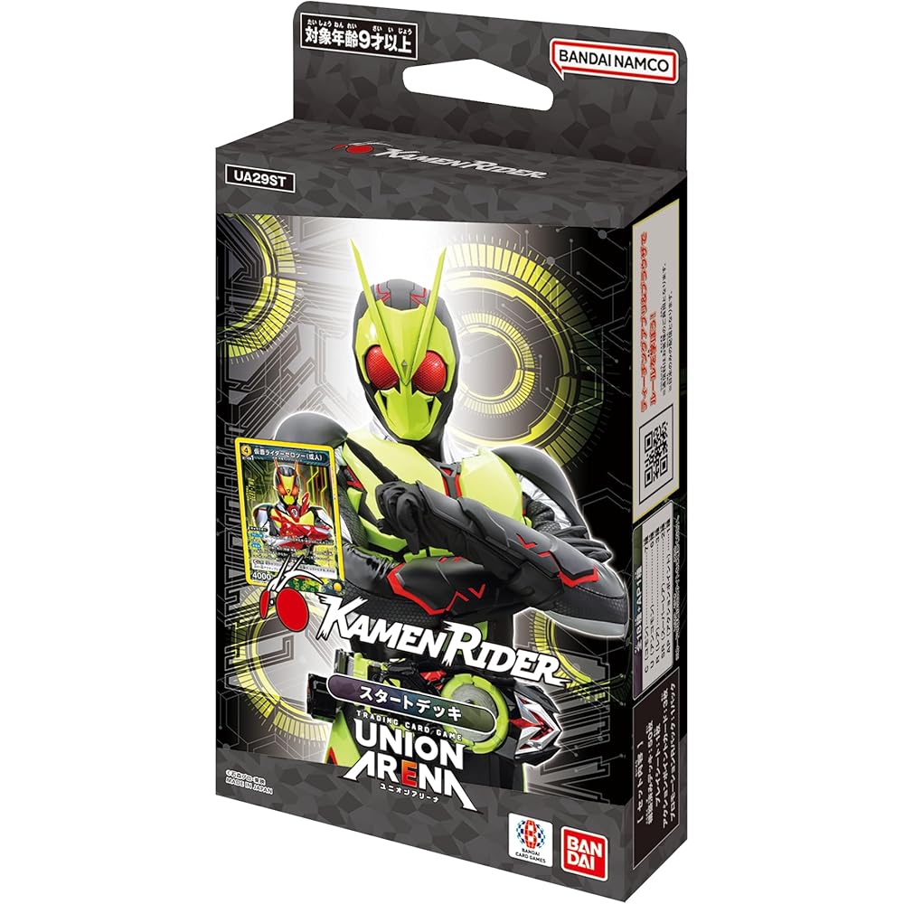 BANDAI UNION ARENA Starter Deck Kamen Rider UA29ST Age 9 and Up Collectible Card Game