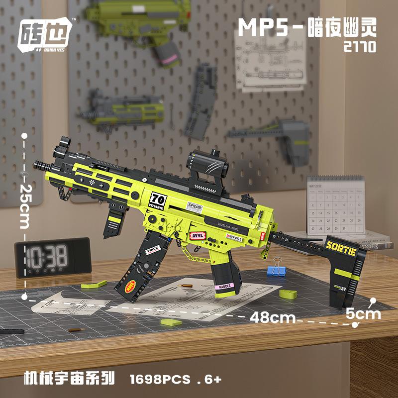 

Кирпич Также Мини Пистолет Частиц Серии 2170-2171 Образовательная Сборка Игрушка Модель Орнамент Строительный Блок