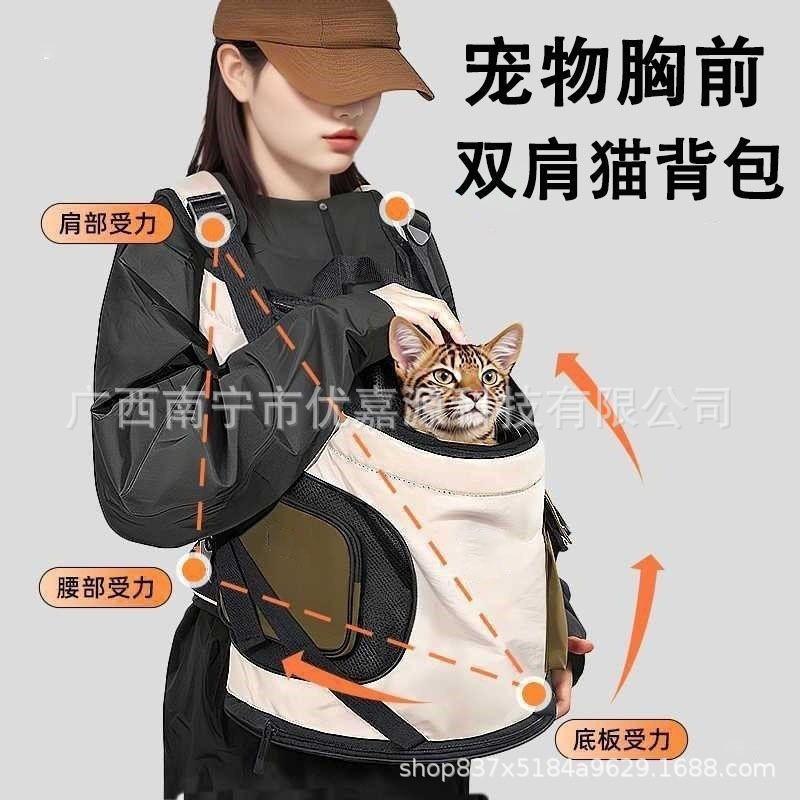 Front-Facing Pet Carrier Backpack Cats Dogs Up To 7kg Portable Breathable Nylon Travel Bag