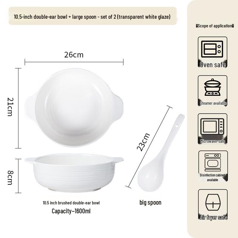 Peiersen Double-Ear Ceramic Soup Bowl Set
