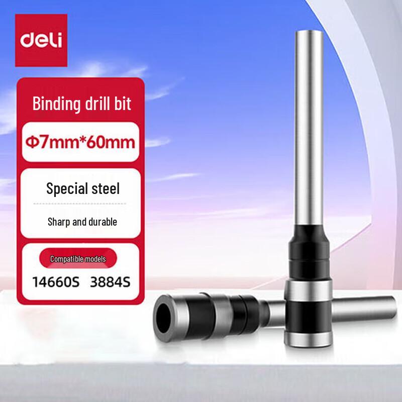 

Deli Binding Machine Hollow Drill Bit CN plug (adapter included)