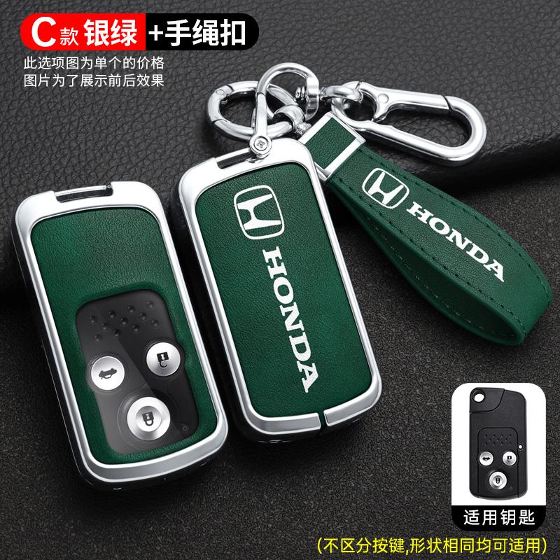 

For Honda Fit Jazz Shuttle GP2 Spada StepWgn RG1 Freed Spike Ge6 2/3 Zinc Alloy Car Key Case Cover Protector Shell Accessories