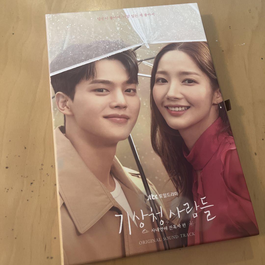 

[USED] People of the Weather Agency OST Photocard included