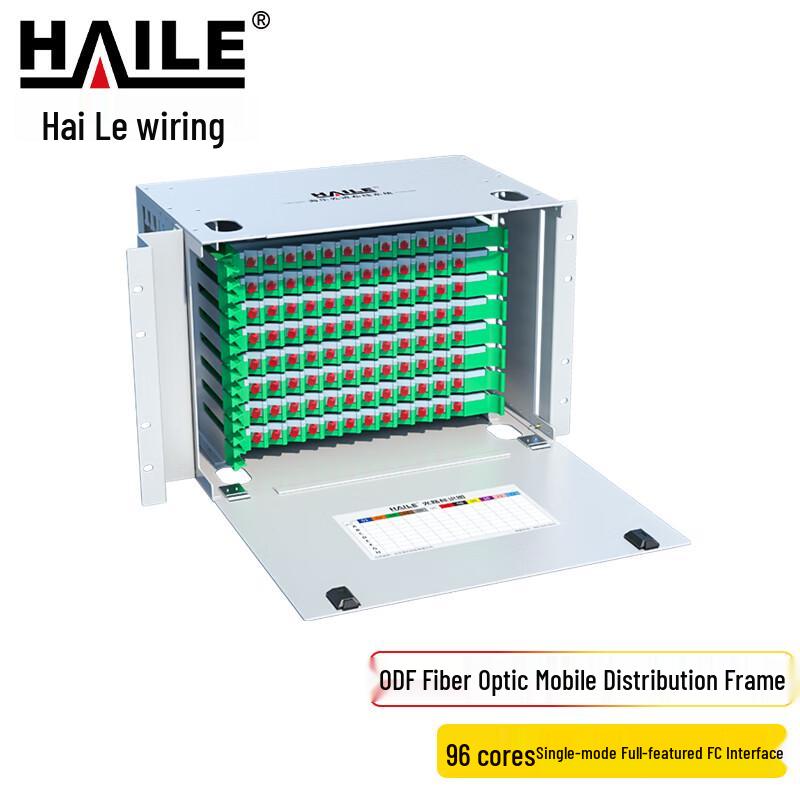 HAILE 19-inch Rack Mount Single Mode ODF Fiber Optic Distribution Frame