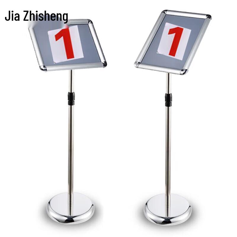 Jiazhisheng Retractable Rotating Stainless Steel Sign Stand