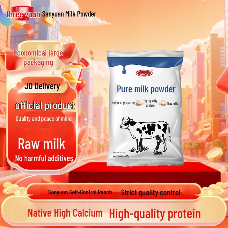 Sanyuan Adult & Family Nutrition Milk Powder