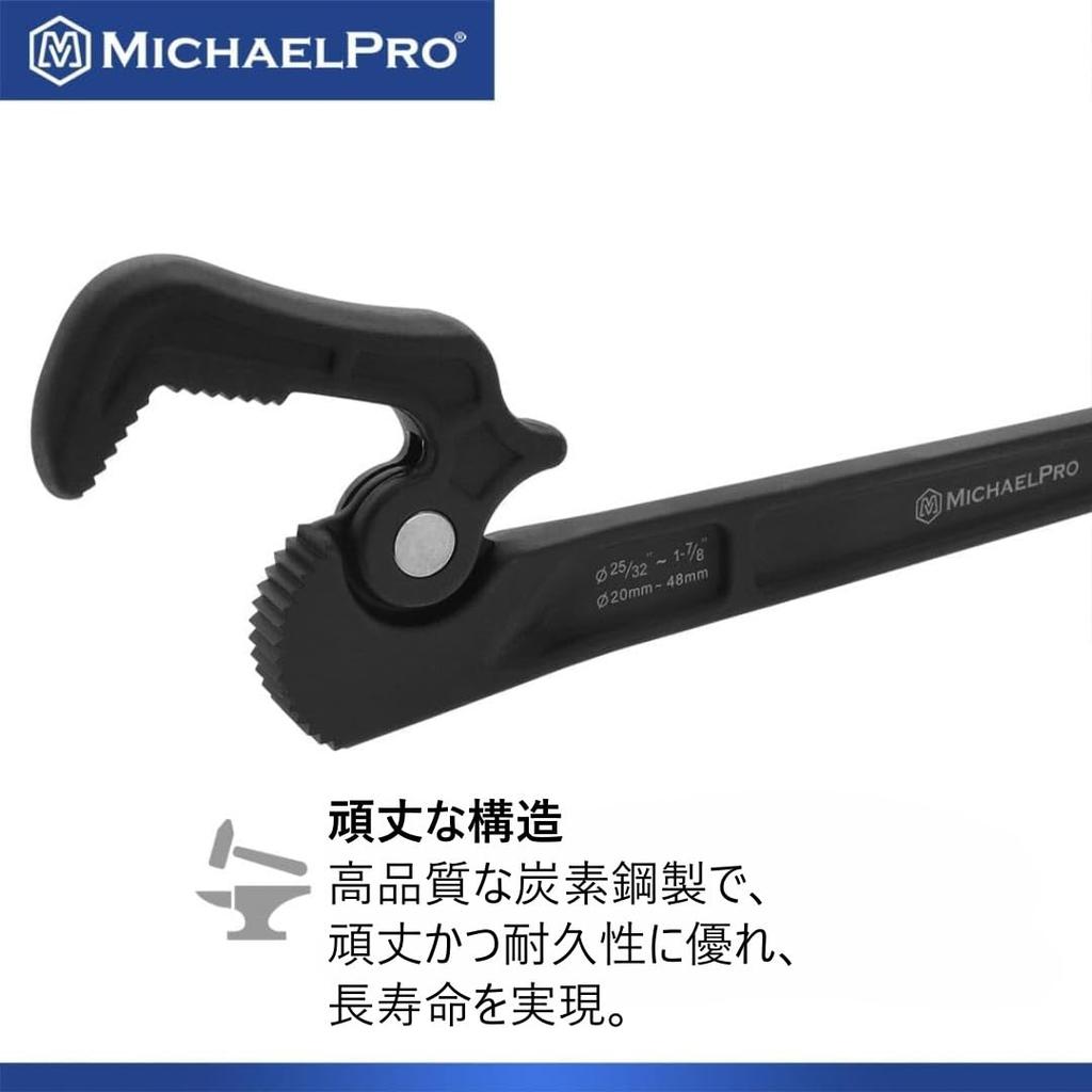 MichaelPro Pipe Adjustable Plumbing Wrench for Clamps up to Swivel Head Adjustment Wrench Self-Adjusting Wrench, 14-inch Multi-Function Spanner,
