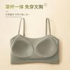 Special Invisible Skin Beauty Back Underwear Women's Free Bra Bottom Tube Top Inner and Outer Sling