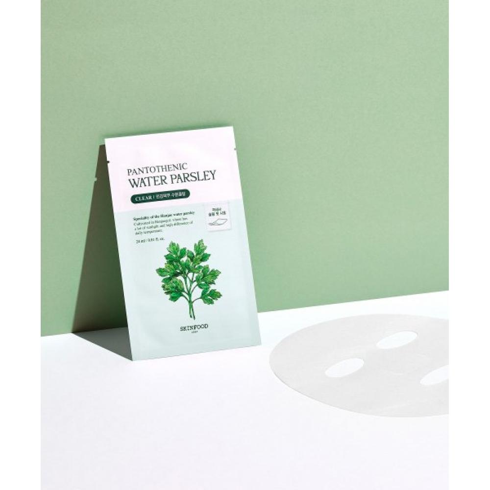 Skinfood Pantothenic Water Parsley Mask 20 Sheets +10 Sheets NONE