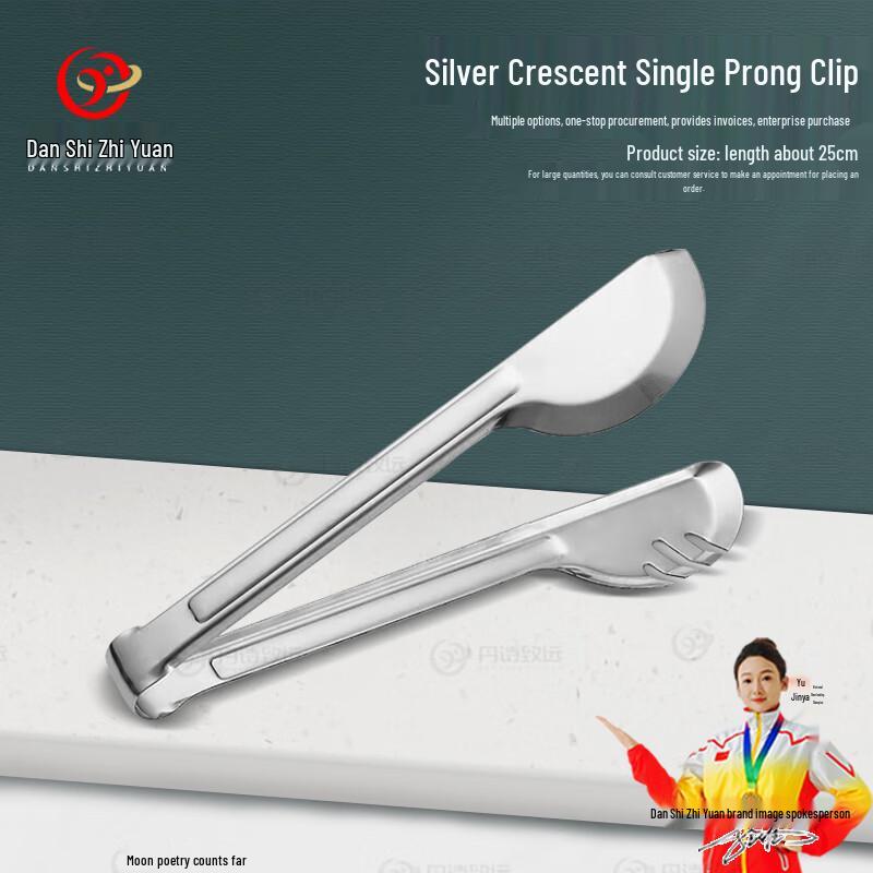 Stainless Steel Food Tongs & Serving Holders