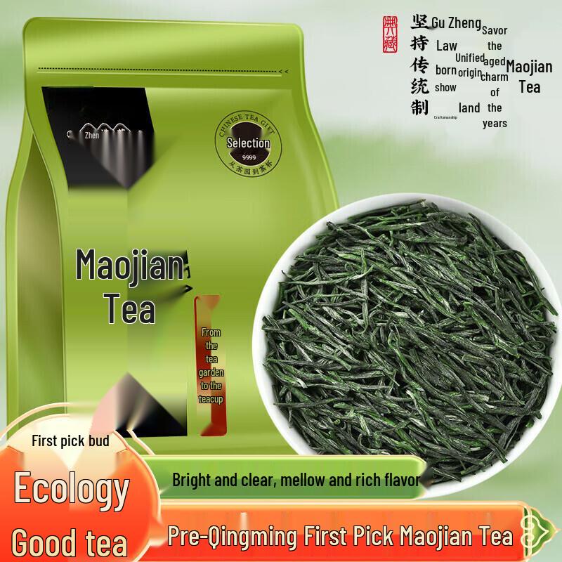 Siyichun Xinyang Maojian New Green Tea, 250g