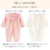 CORELAVISH Ceremony Dressall for Girls and Perfect for Shrine Hospital and Baby Includes Hat Dress, Coverall, 2-Way Newborns, Boys, Visits,