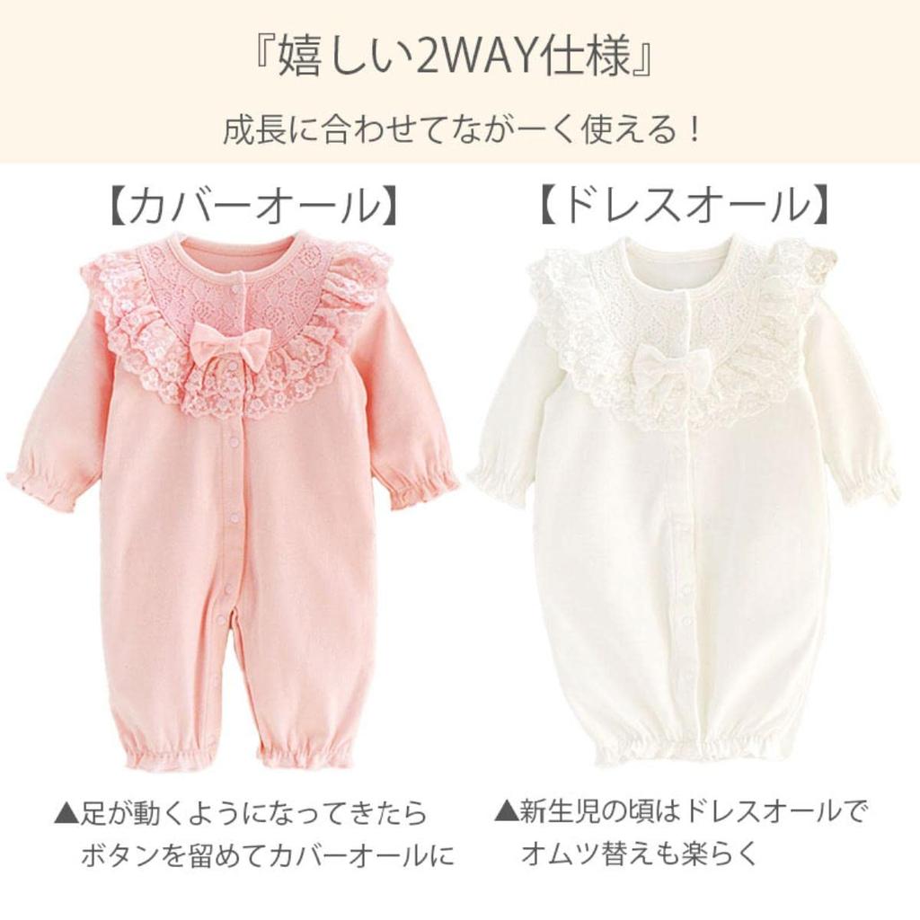 CORELAVISH Ceremony Dressall for Girls and Perfect for Shrine Hospital and Baby Includes Hat Dress, Coverall, 2-Way Newborns, Boys, Visits,