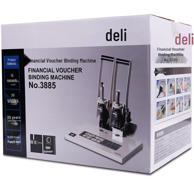 Deli 3885 Manual Financial Binding Machine CN plug (adapter included)