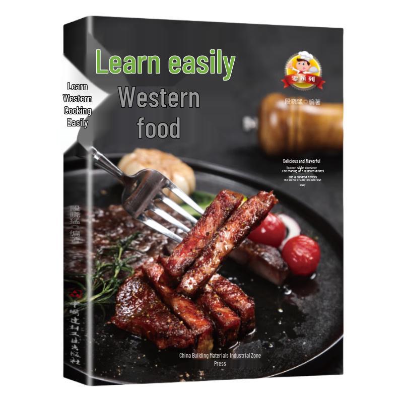 Easy Western Cuisine Cookbook