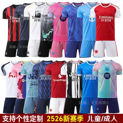 Short-sleeved Adult Children's Football Jersey Set, Men's and Women's Brazil Argentine Germany Jersey, Game Training Jersey, Home and Away
