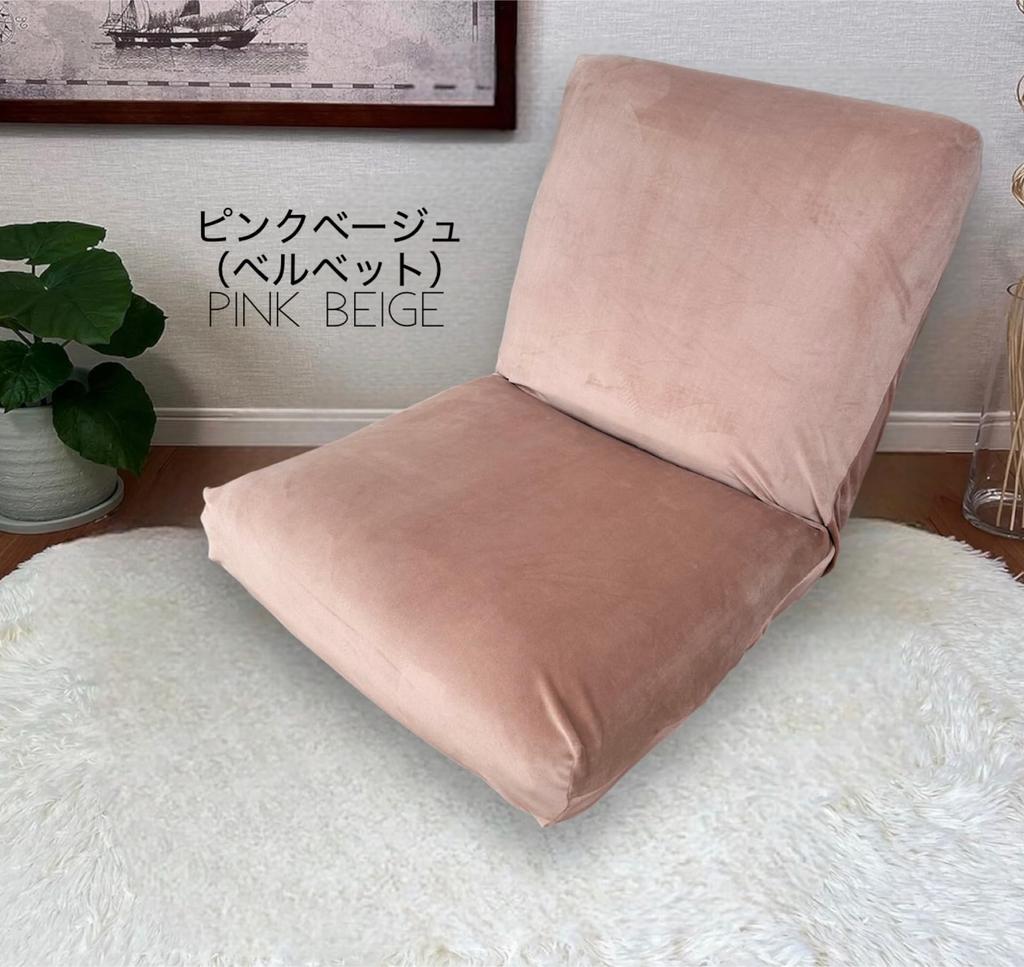 Chair Chair Stretch Fit Velvet Material Pink Cover, Cover, Cover, Stretchable, Washable, (B Beige, M)