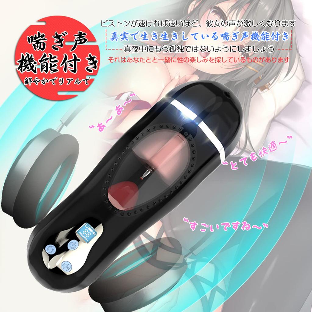 Electric Onahole Onahole Adult Goods types of licking x 5 types of vibration smart display warming function tongue licking visualization window