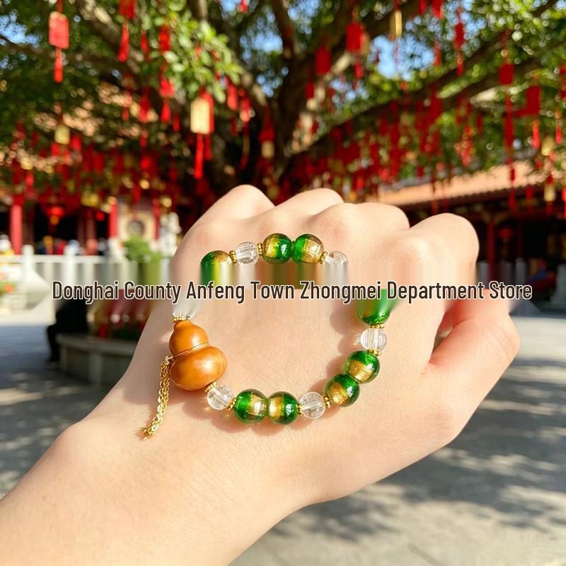 Dual-Tone Gold Foil Glazed Bead Bracelet with White Heart Scripture Gourd Charm